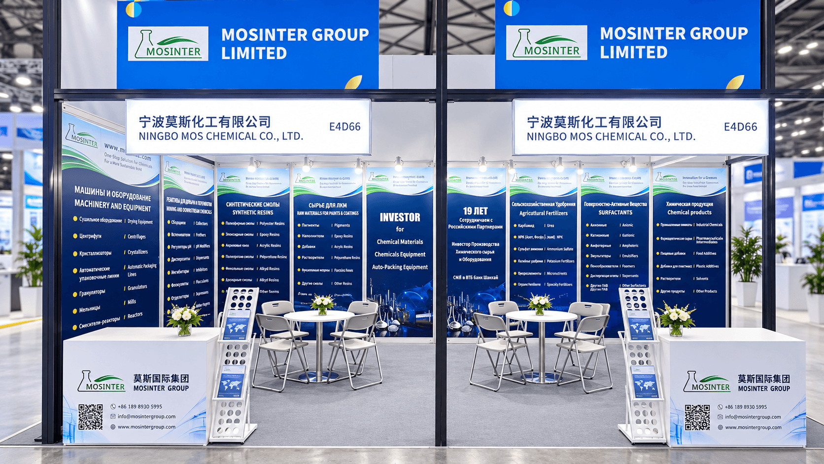 Стенд MOSINTER Group E4D66 на ICIF China 2026 с ПАВ и эмульгаторами